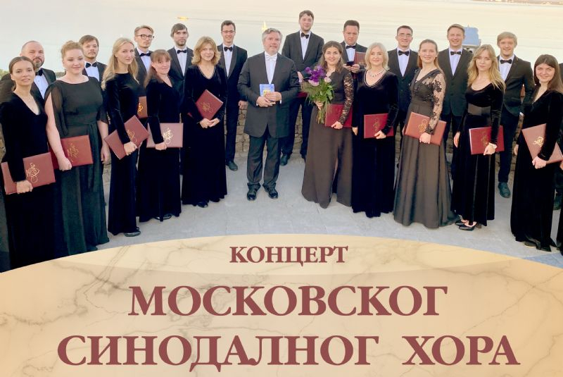 Dani duhovne kulture Rusije u Vranju