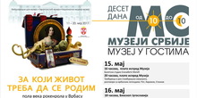 Dani muzeja u Vrbasu - 55 godina rokenrola