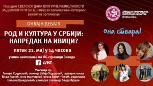 Debata “Rod i kultura u Srbiji: napredak na ivici?” 21. maja
