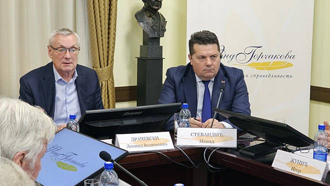 Delegacija Narodne skupštine Srpske u Moskvi posetila Fond Gorčakova – Bratstvo