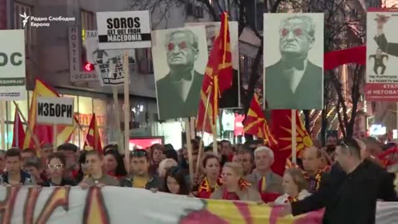 Demonstranti Hanu: Kako kuca makedonsko srce