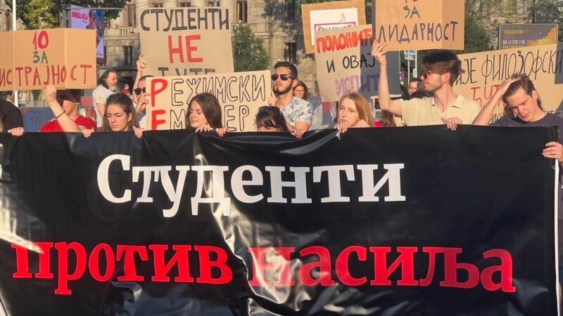 Završen deseti skup Srbija protiv nasilja u Beogradu