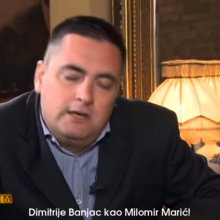Dimitrije Banjac kao Milomir Maric!
