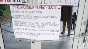 „Do 4. maja ste obavezni da deblokirate fakultet“: Dekanat Medicinskog u Nišu zapretio studentima krivičnim postupcima