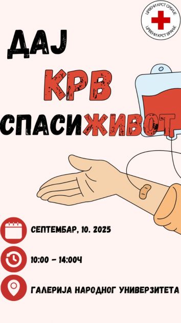 Dobrovoljno davanje krvi u Vranju 10. septembra