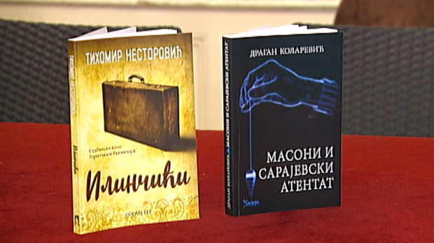 Dodeljena književna nagrada Janko Veselinović
