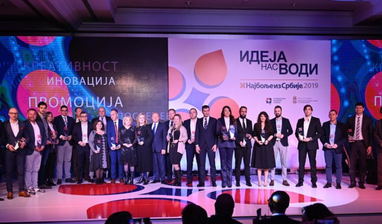 Dodeljene nagrade „Najbolje iz Srbije 2019“
