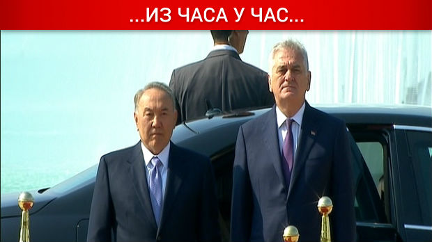 Drugi dan posete kazahstanskog predsednika, potpisano pet sporazuma