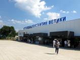 Država ograničava razvoj niškog aerodroma zbog beogradskog