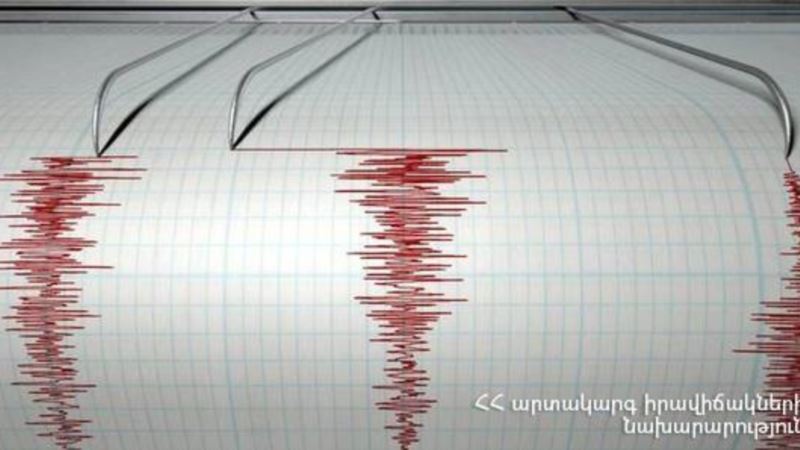 Dva zemljotresa na području BiH