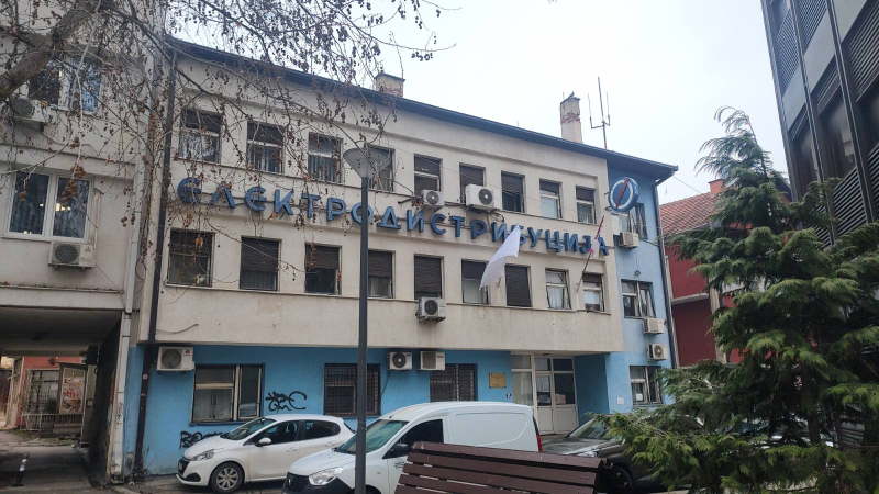 EPS: Promene poziva na broj i za domaćinstva u Beogradu od računa za jun
