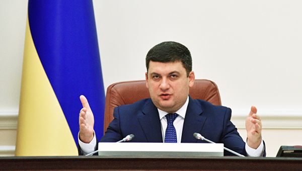 „EU spremna da preduzme mere za jačanje podrške Ukrajini“