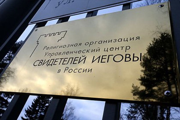 EU zabrinuta zbog zabrane Jehovinih svedoka u Rusiji