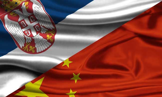 Ekonomsko-trgovinsko-turistička konferencija Srbija-Kina
