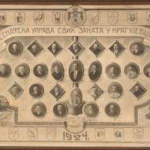 Esnafska uprava svih zanata u Kragujevcu (1924)