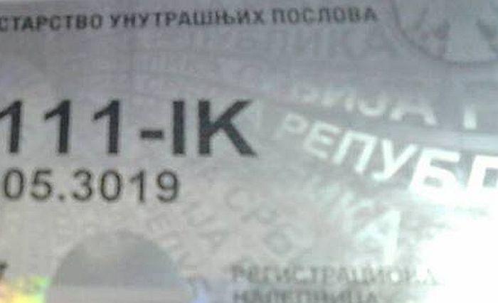 FOTO: Srpski vozač dobio saobraćajnu dozvolu koja važi do 3019. godine 