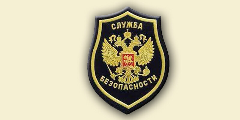 FSB Rusije: Likvidiran ukrajinski vojni obaveštajac, planirao terorističke napade