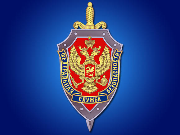 FSB: Upad ukrajinskih vojnih brodova izvršen po direktnim uputstvima kijevskih vlasti