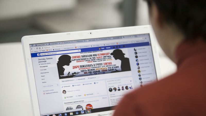 Facebook zapošljava 1.000 ljudi za pregledanje oglasa