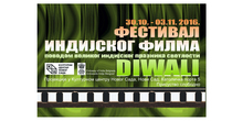 Festival indijskog filma u KCNS