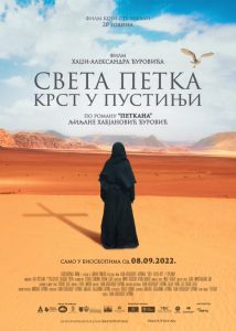 Film „Sveta petka – krst u pustinji“ u bioskopu Kulturnog centra Zrenjanin