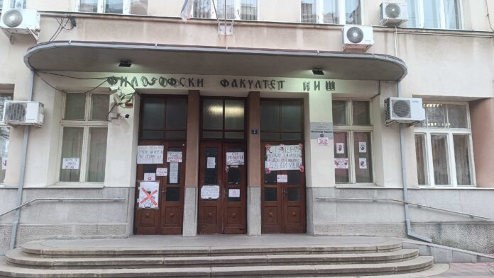 Filozofski fakultet opet bira dekana – ponovo predložen isti kandidat