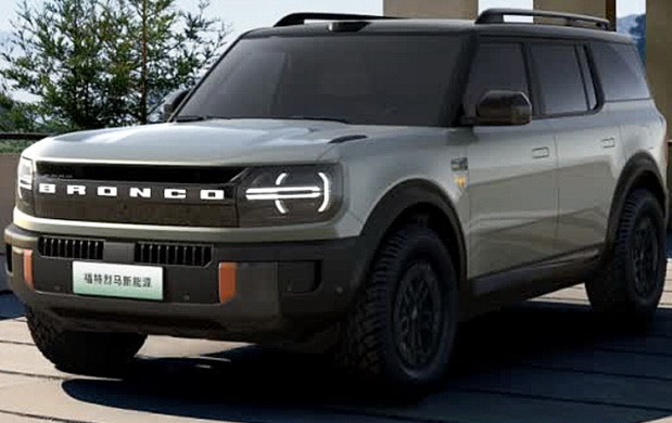 Ford Bronco za Kinu