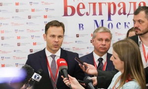 Forumom privrednika počeli Dani Beograda u Moskvi