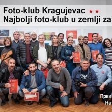 Foto-klub Kragujevac najbolji u Srbiji, dve godine zaredom