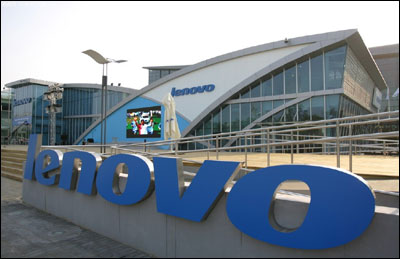 “Fudžicu” i “Lenovo” spajaju kompjuterske poslove