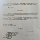 Funkcioneri SNS pobijaju tvrdnje Marinike Tepić; Jovanov: Pokušavaju da se izvuku tako što će da lažu još više
