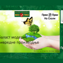 GMO, balast moderne poljoprivredne proizvodnje - Bogdan Cekic (VIDEO)