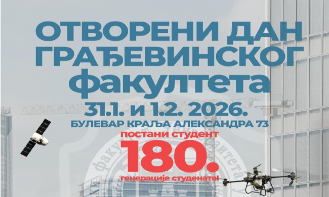 GRAĐEVINSKI FAKULTET: Otvoreni dani