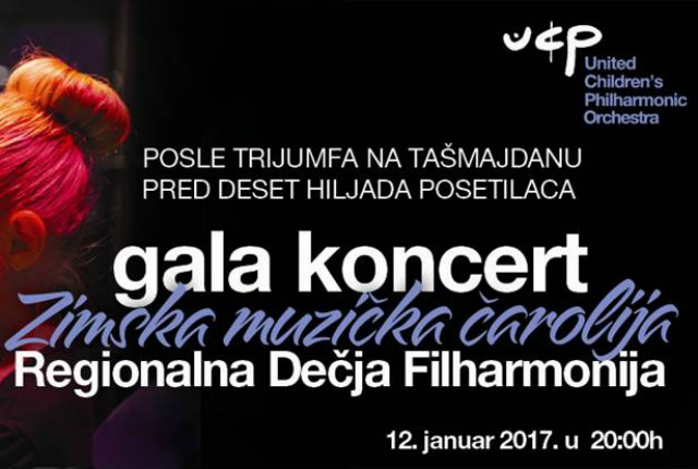 Gala novogodišnji koncert Regionalne dečje filharmonije  “Zimska muzička čarolija” u Sava Centru