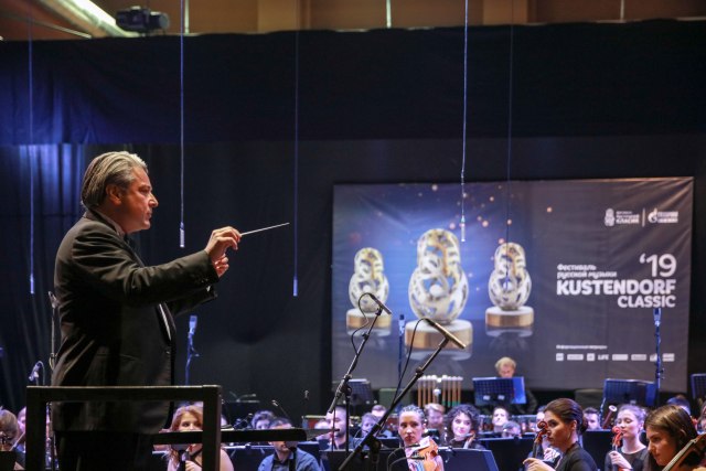 Gasprom njeft i Emir Kusturica predstavljaju VII festival ruske muzike Kustendorf CLASSIC