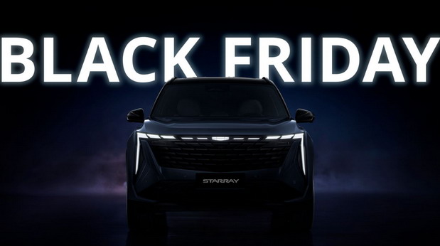 Geely Black Friday akcijska ponuda