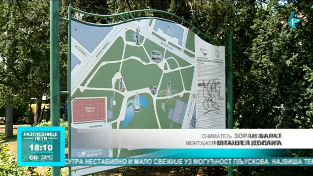 Generalni urbanistički plan Novog Sada podržao i mehanizam Zelena stolica