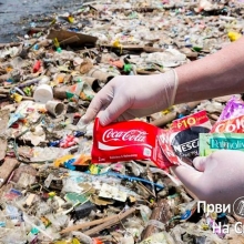 Globalni dan prekoracenja plastike - 28. jula