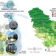 Godisnji Izvestaj o stanju kvaliteta vazduha u Srbiji za 2021. dostupan od 21. 11. 2022.