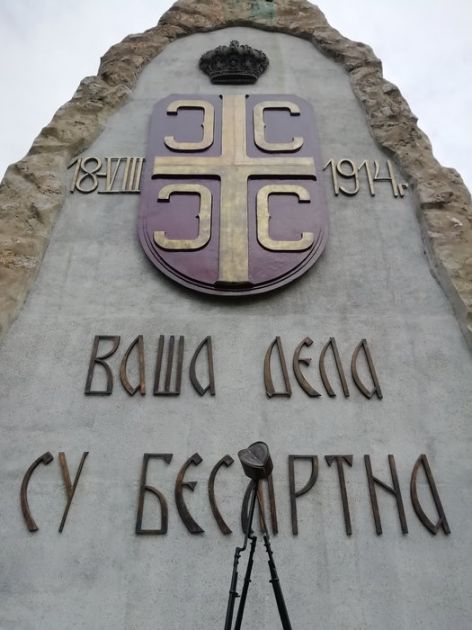 Godišnjica Cerske bitke, prve velike pobede Srba u Prvom svetskom ratu