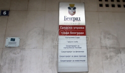 Grad Beograd: Povlašćena cena zakupa prostora za radiodufuzne emitere