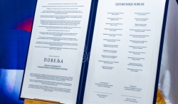 Gradonačelnice i predsednice opština u Srbiji potpisale Povelju ženske solidarnosti