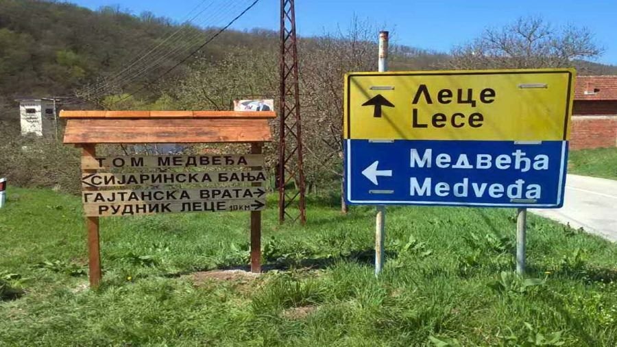 Gradonačelnik Leskovca: Pripajanje Medveđe Kosovu nemoguća misija