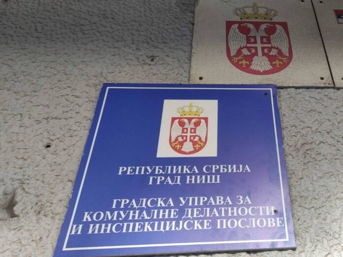 Gradske uprave Nišu zapošljavaju 12 radnika, otvorena pozicija za rad u bifeu