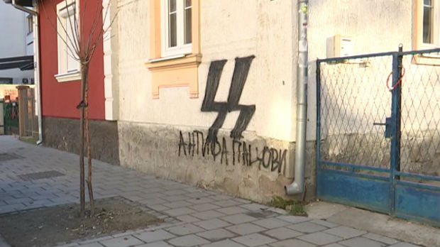 Grafit sa nacističkim simbolom u Kraljevu