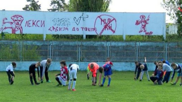 Grafiti koji veličaju Srbiju na stadionu u Vukovaru