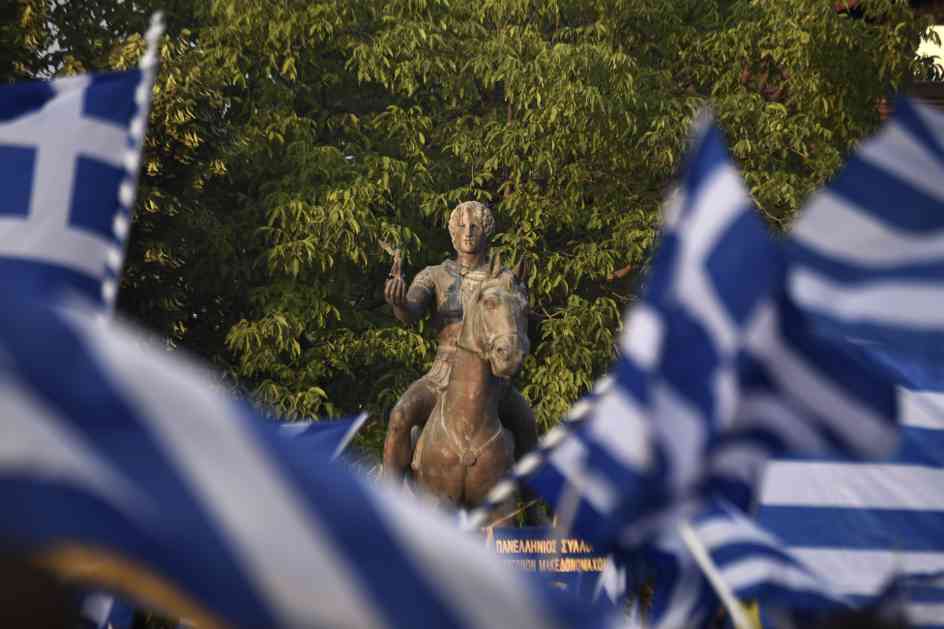 Grci traže od Vrhovnog suda da poništi sporazum sa Skopljem