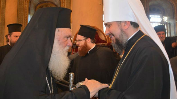 Grčka crkva priznala Crkvu Ukrajine