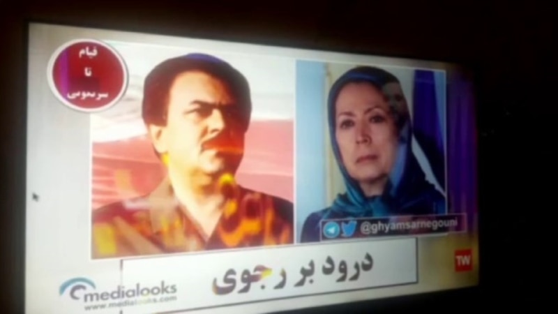 Hakeri prikazali slike disidenata na iranskoj državnoj televiziji