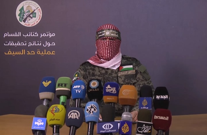 Hamasovci objasnili kako su nadmudrili izraelski antiraketni sistem /VIDEO/